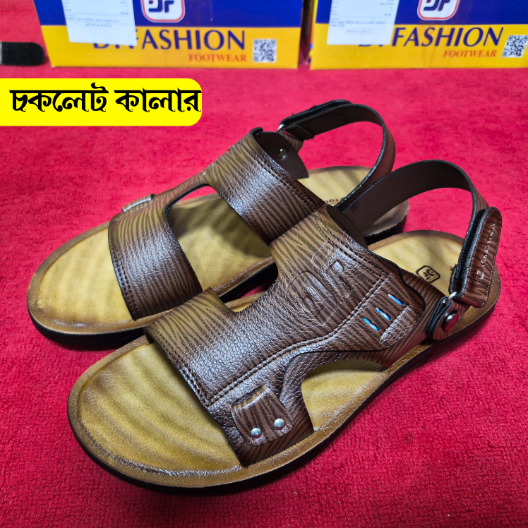 New Men's Super Sandal Collection